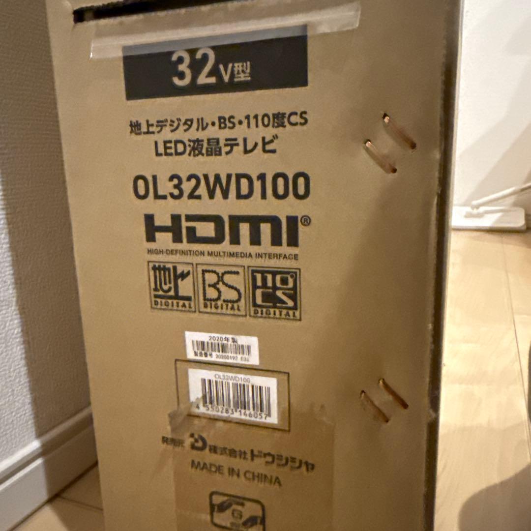 ORION 32V型 LED液晶テレビ OL32WD100