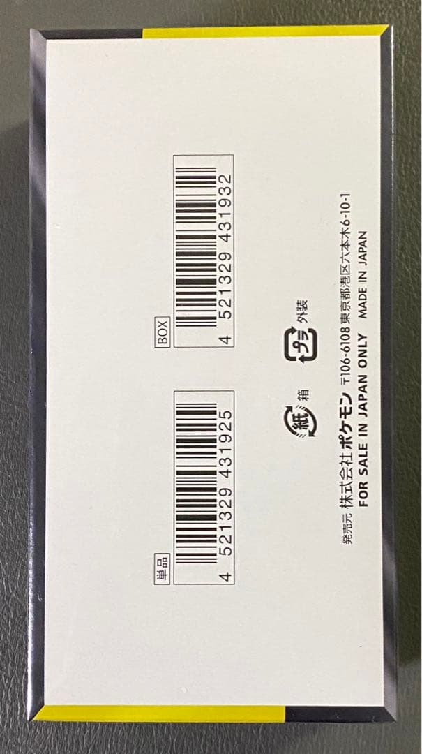 ポケカ MEGAドリームex 未開封BOX シュリンク付き