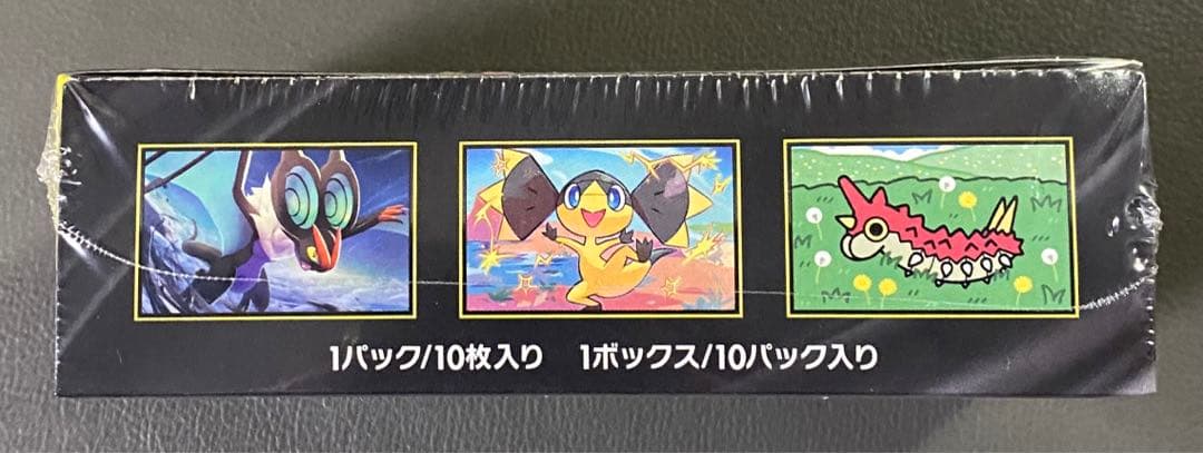 ポケカ MEGAドリームex 未開封BOX シュリンク付き