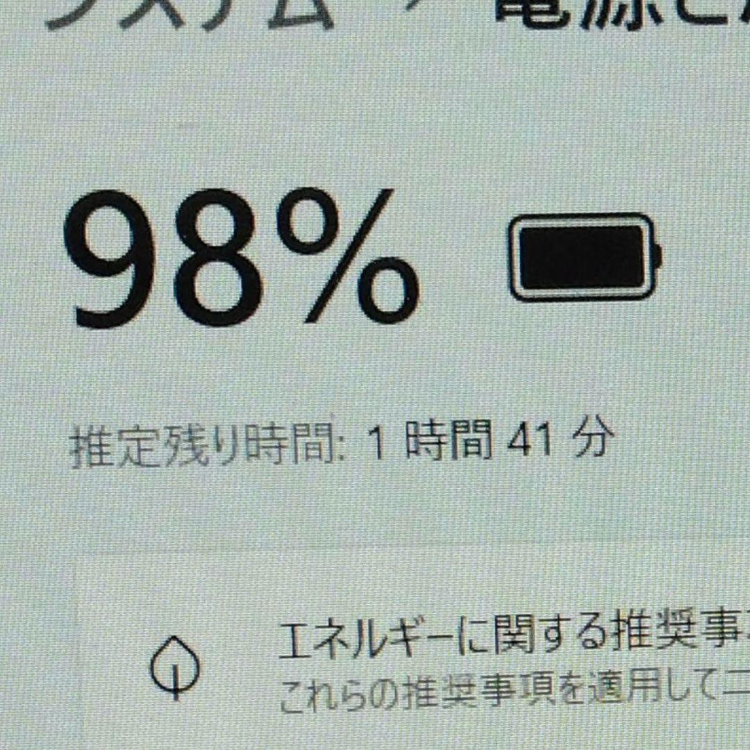 windows11✨i7初期設定済ノートPCOffice大容量すぐ使える初心者向