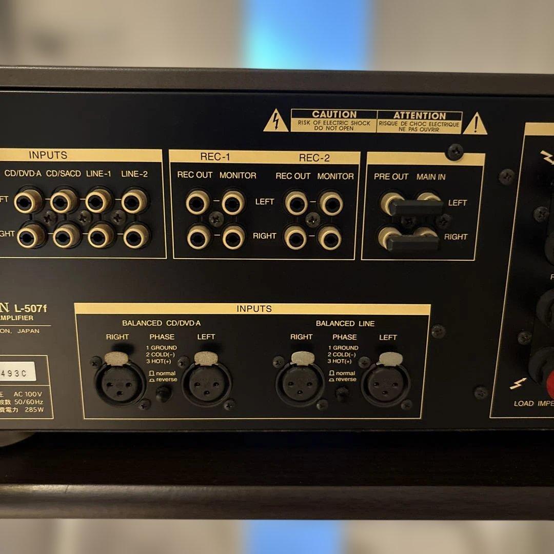 Luxman プリメインアンプ