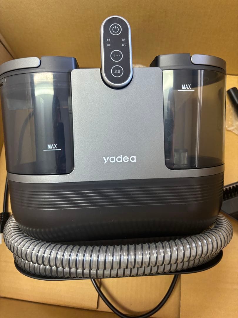 【A】yadeaR6 加熱定温式リンザー洗浄機（ホース、ブラシすべて新品交換済)