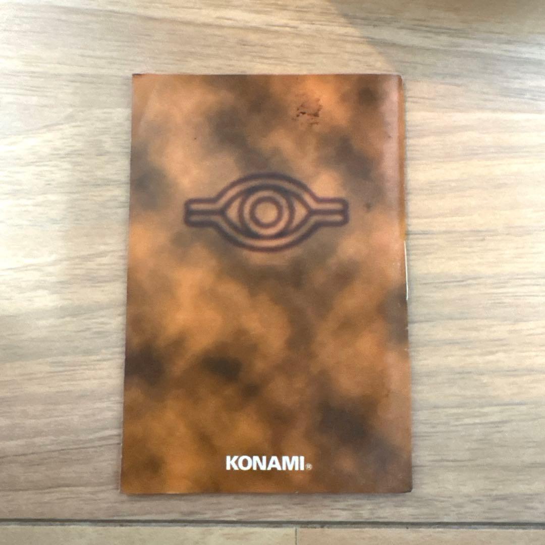 遊戯王　スターターボックス　初期　カードなし