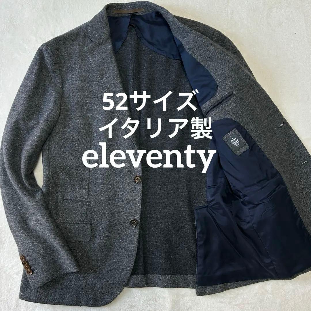 希少 52 イレブンティ イタリア製ツイード ウール ジャケット 大きいサイズ