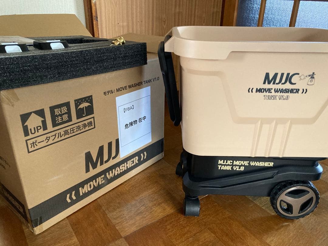 高圧洗浄機　コードレス MJIC MOVE WASHER TANK V1.0