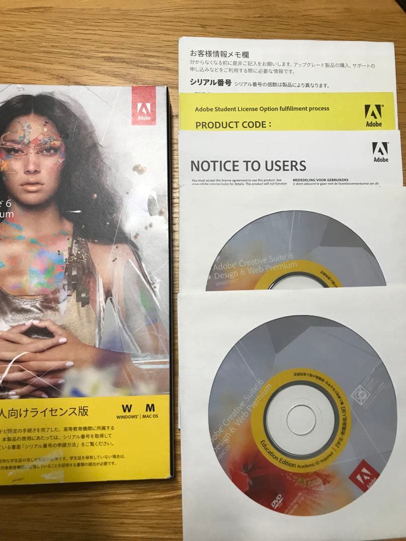 Adobe CS6 Design & Web Premium 認証確認済　両対応