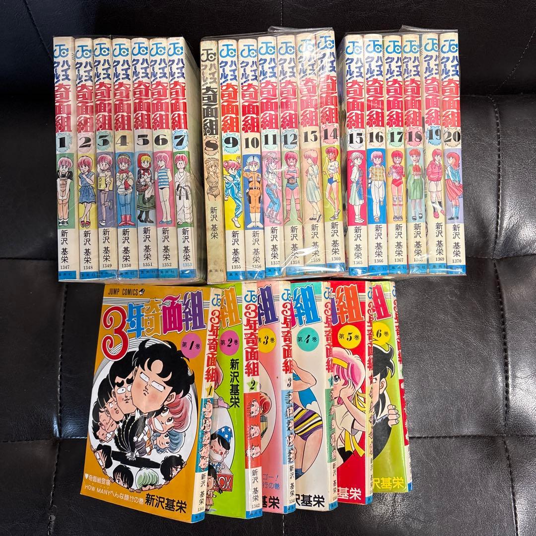 3年奇面組 全6巻　ハイスクール奇面組　全20巻セット