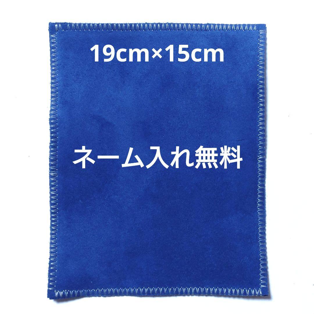 バンチ様 リクエスト 6点 まとめ商品