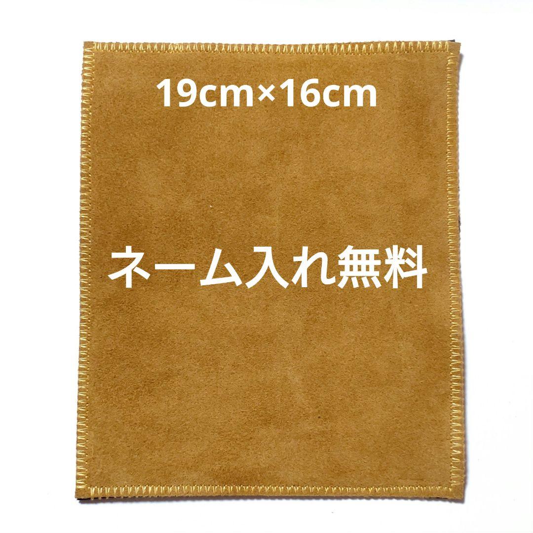 バンチ様 リクエスト 6点 まとめ商品