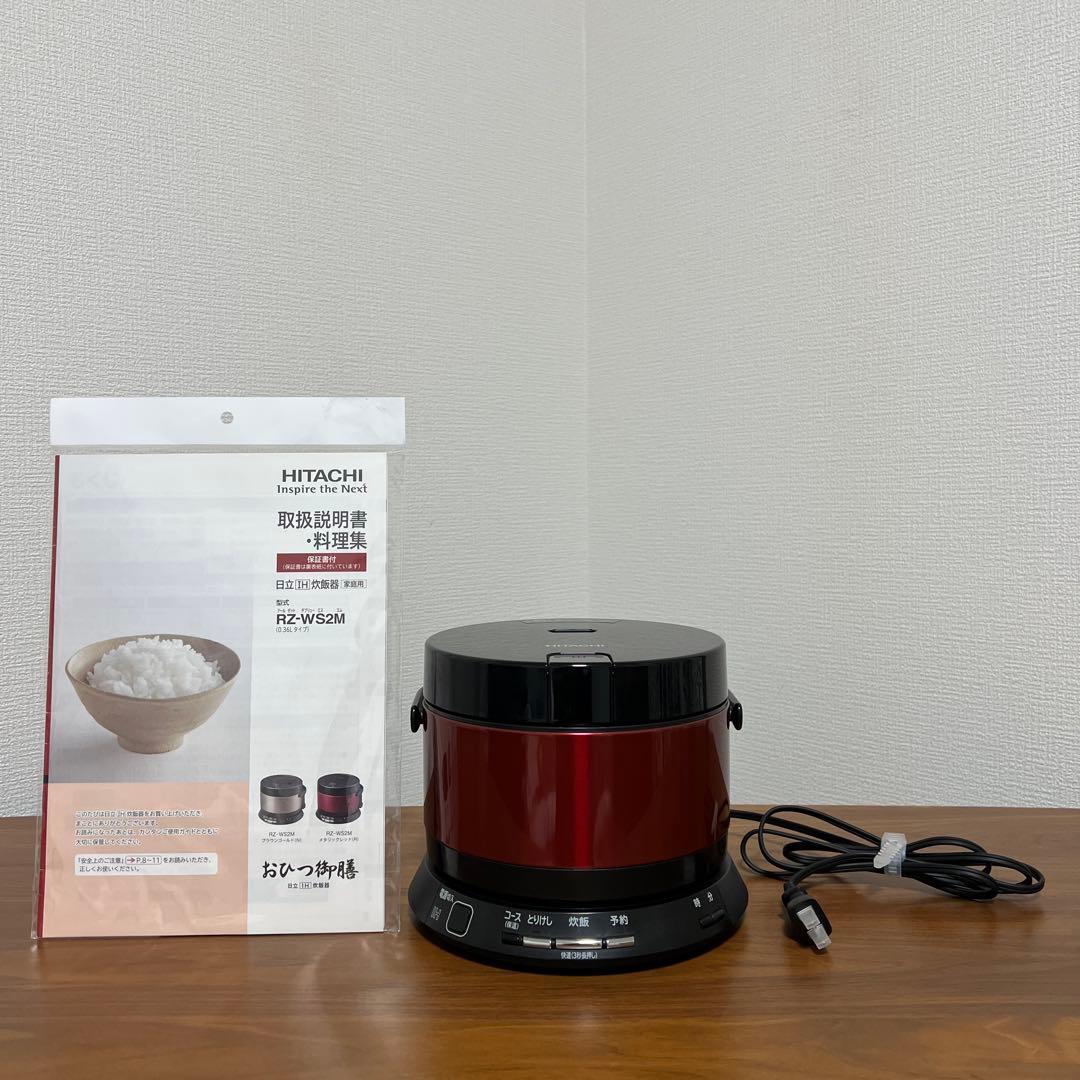 【美品】日立 IH炊飯器 おひつ御前 RZ-WS2M メラリックレッド