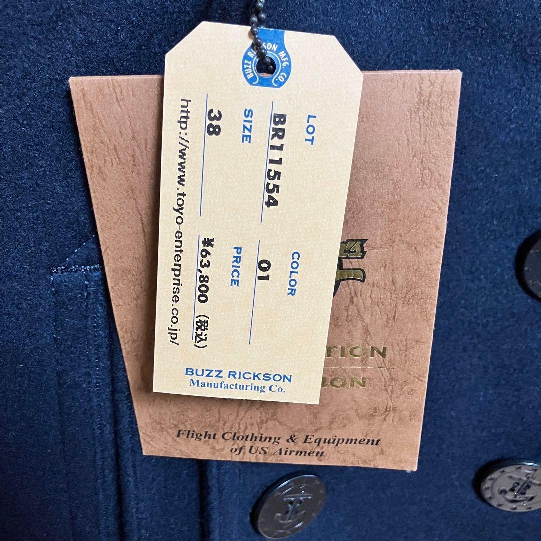 バズリクソンズ BUZZ RICKSON'S ピーコートBR11554 38 M