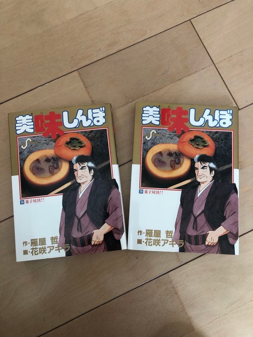 美味しんぼ　1巻〜107巻　全巻　40.71.74巻なし