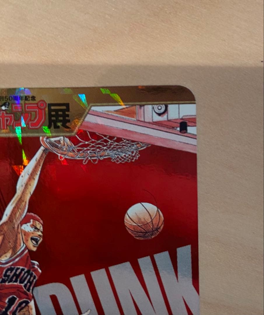スラムダンク カード 少年ジャンプオールスターカード WJ50周年記念展