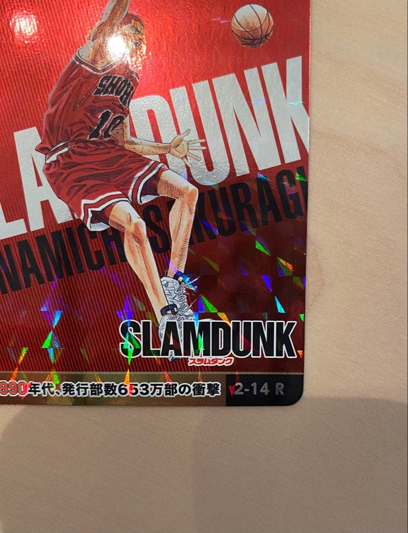 スラムダンク カード 少年ジャンプオールスターカード WJ50周年記念展