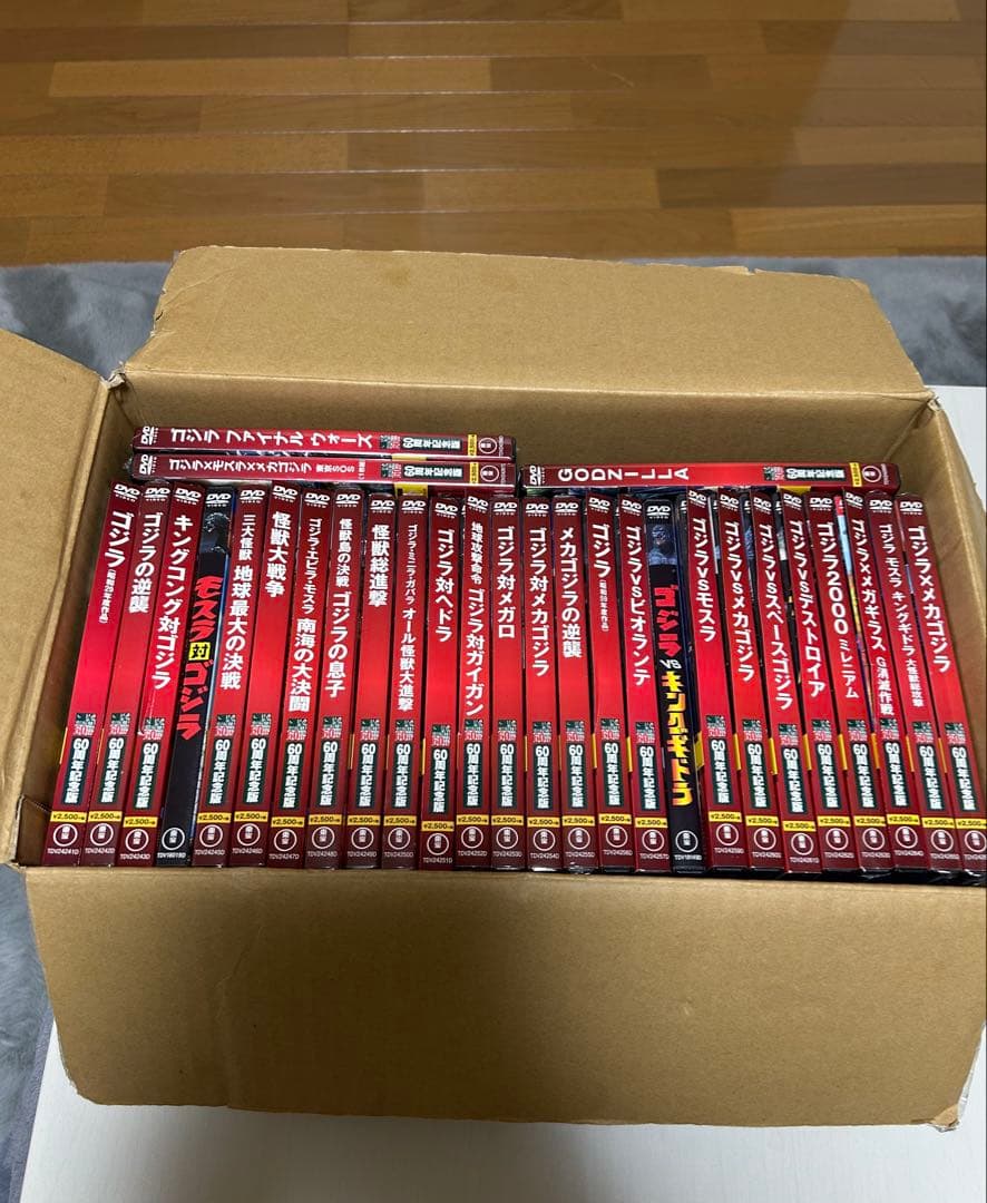 ゴジラ　60周年記念版　全29本セット