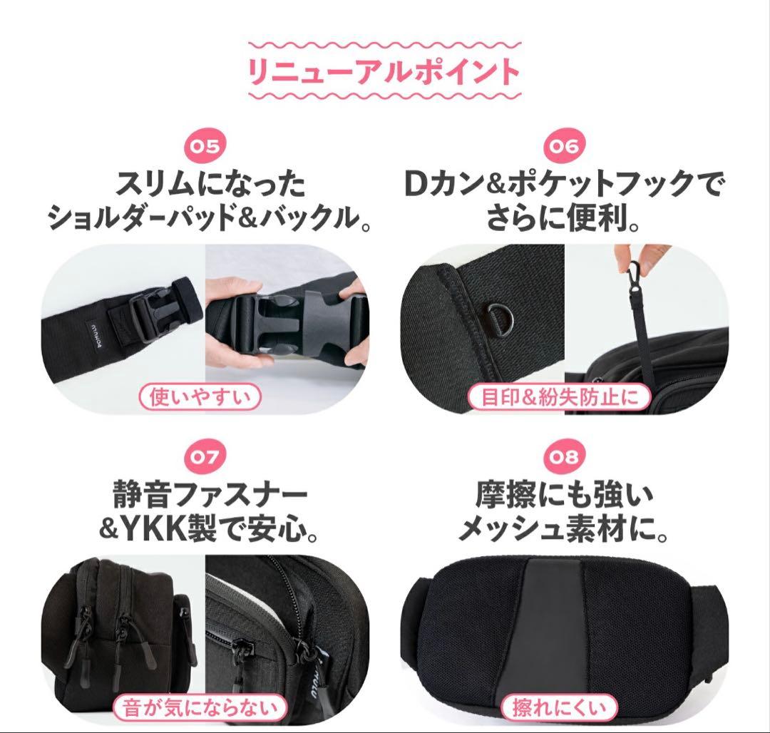 ヒップシート　POMULU ポムル　ブラック