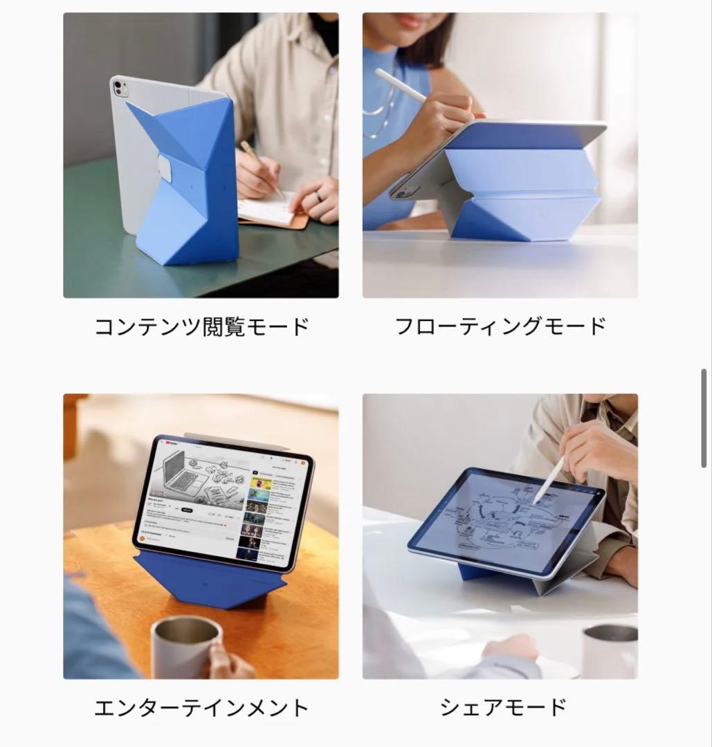 MOFT IPad Pro 13inchダイナミックフォリオ ケース新品、未使用