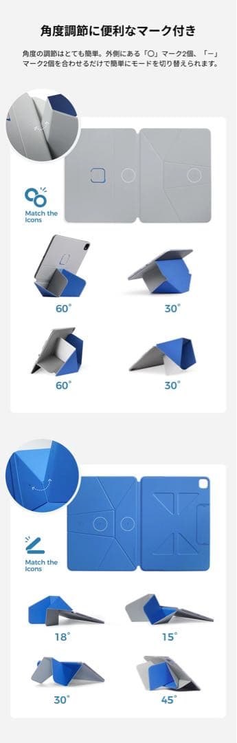 MOFT IPad Pro 13inchダイナミックフォリオ ケース新品、未使用