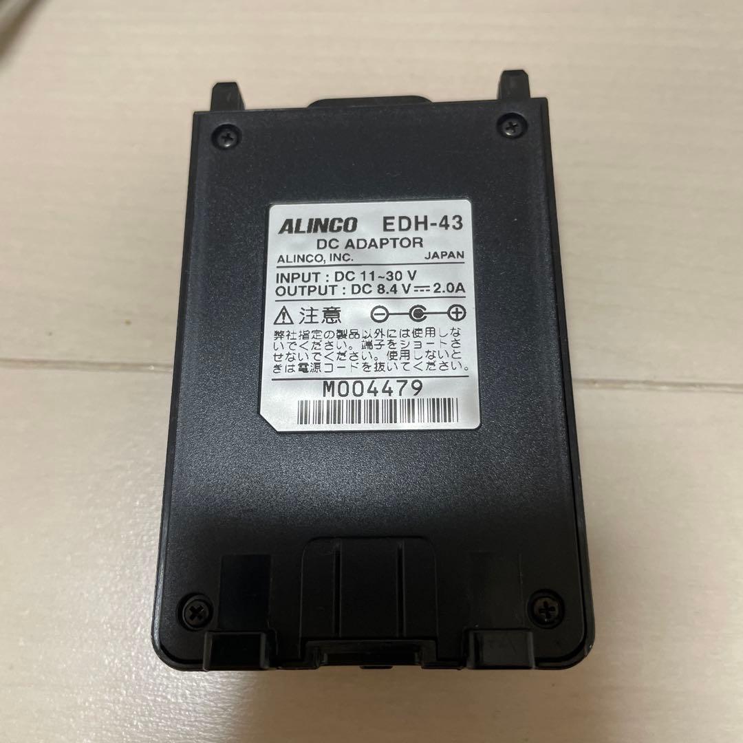 アルインコDJ-DPS70 外部電源EDH-43 SRH350DH