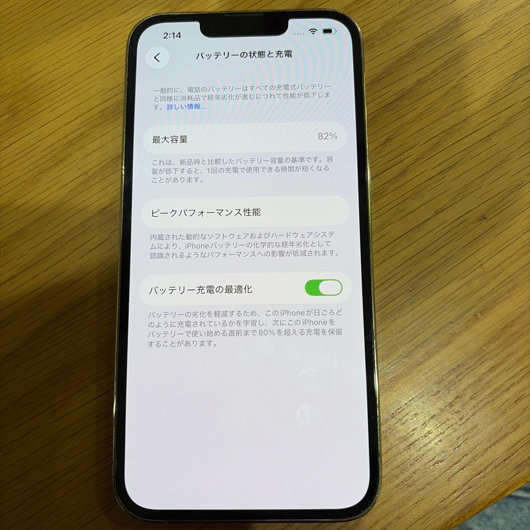 iPhone13pro 256G SIMフリー