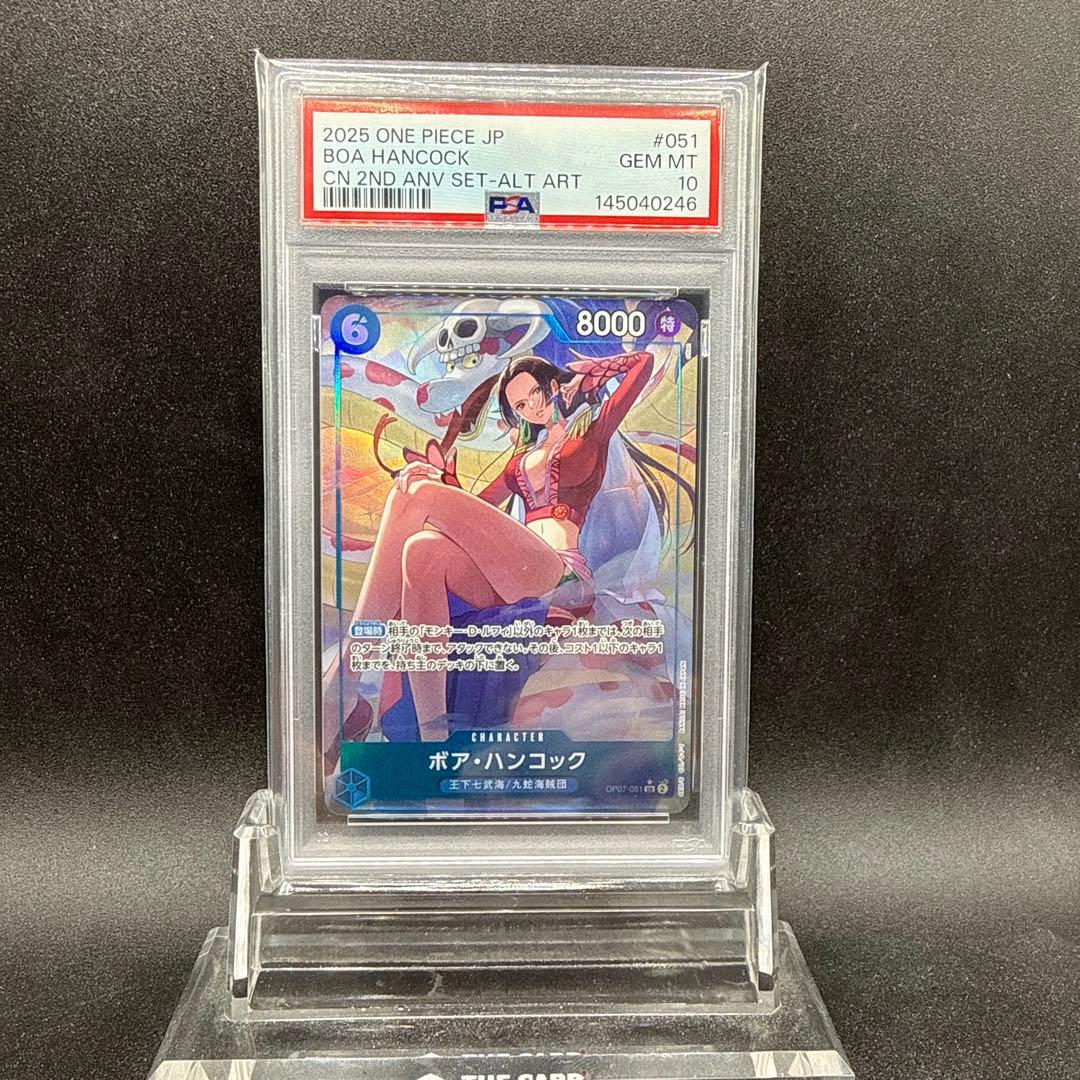 ボア・ハンコック チャイナ2nd anniversary 日本語PSA10