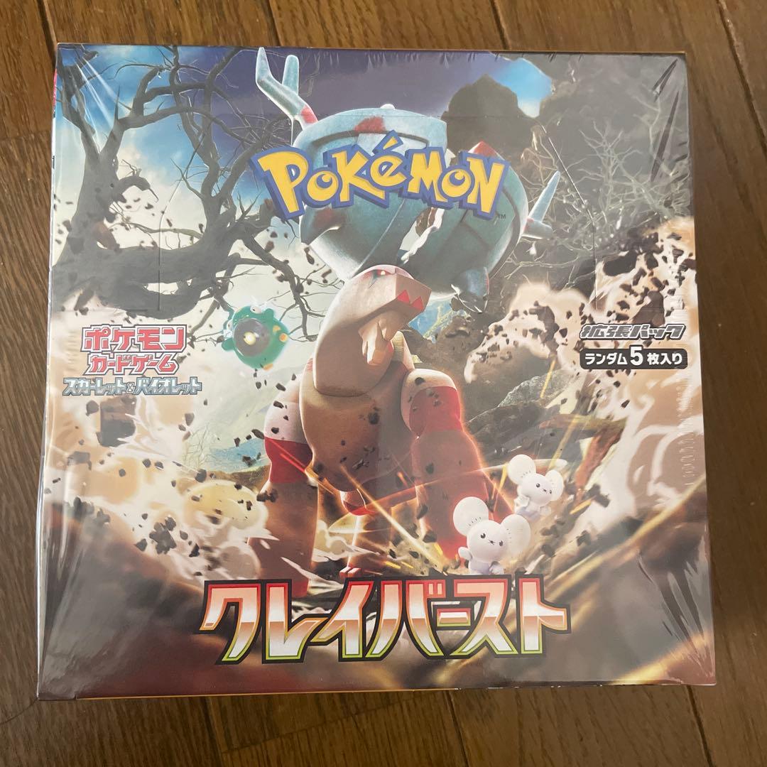 ま*。様 ポケモンカードゲーム クレイバースト 1box シュリンク付き