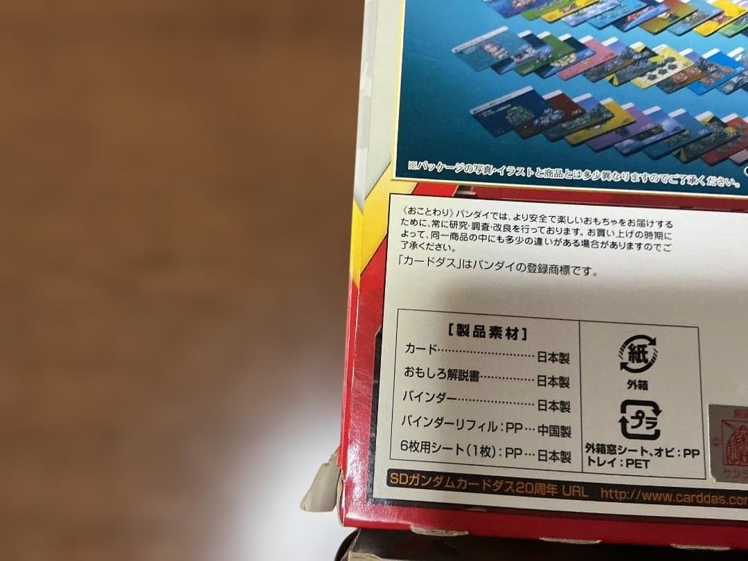 開封済 ガンダムワールドvol.2 ガンダム外伝vol.3 コンプリートBOX