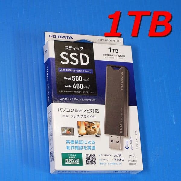 【USB3.2 SSD 1TB】アイ・オー・データ SSPS-US1GR/Y