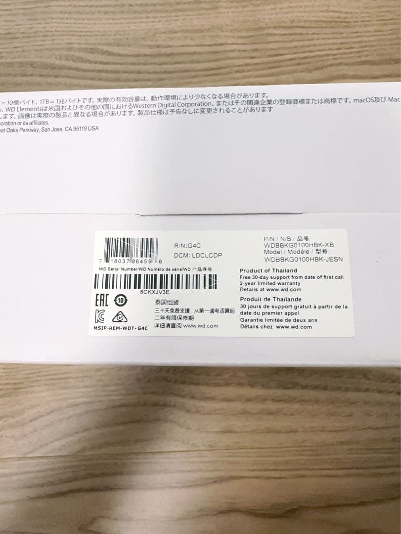 WD Elements 16TB 10TB 外付けハードディスク