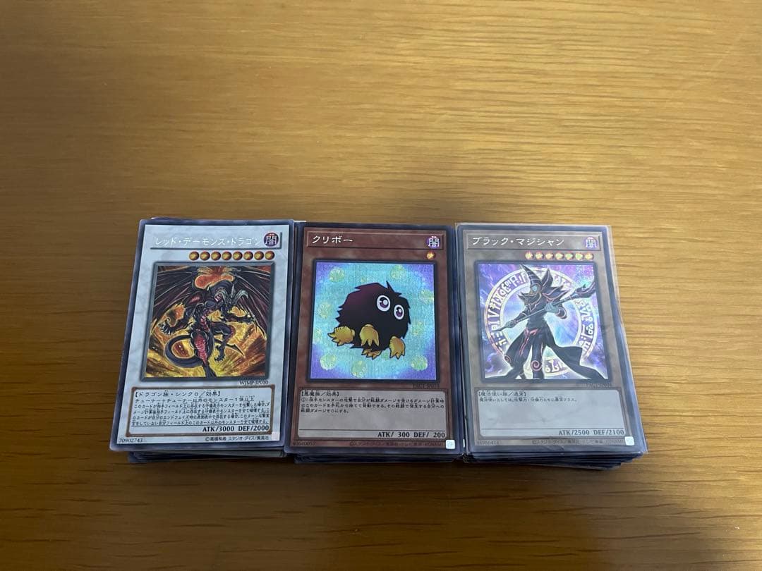 遊戯王カード シークレットまとめ売り 157枚