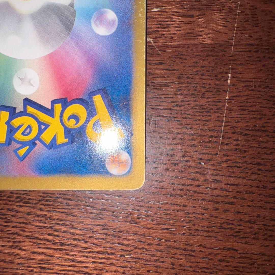 ゼクロム　EBB 希少モデル