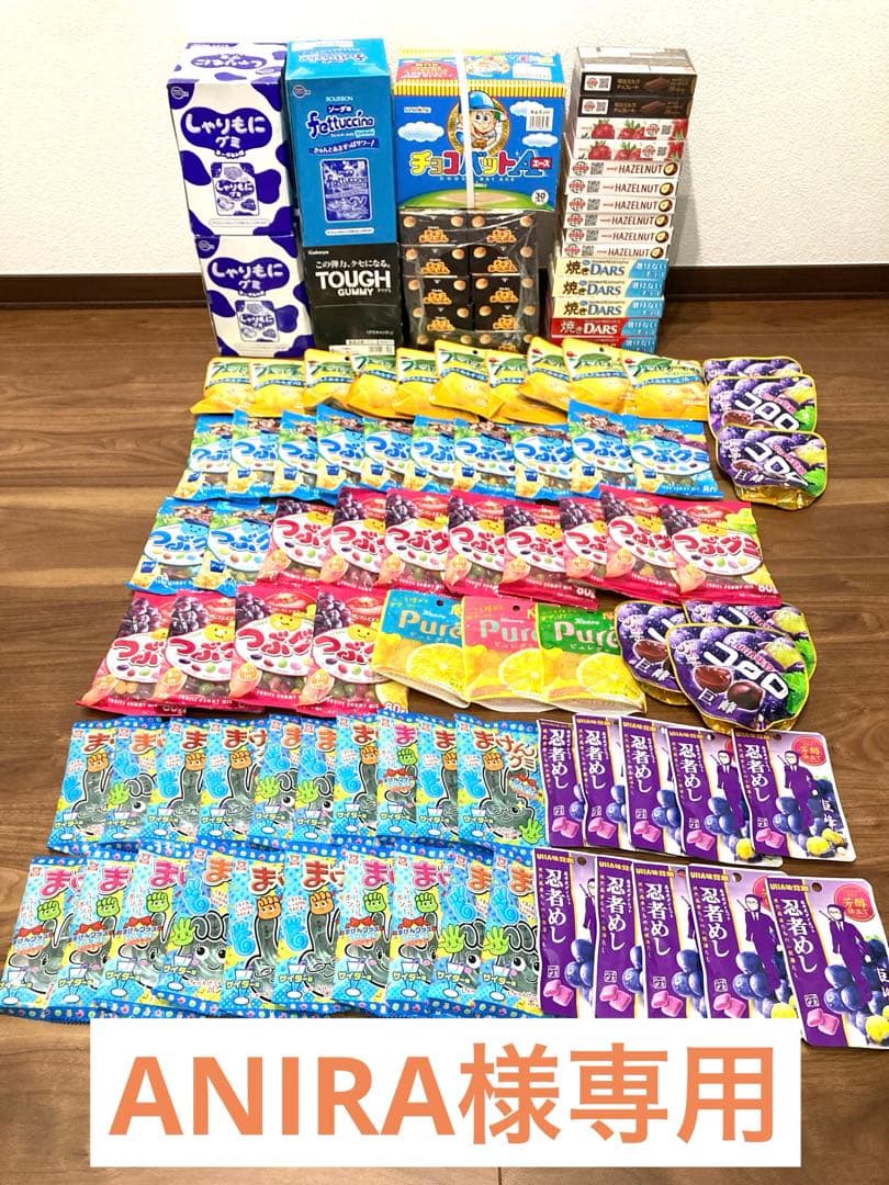 菓子 ANIRA