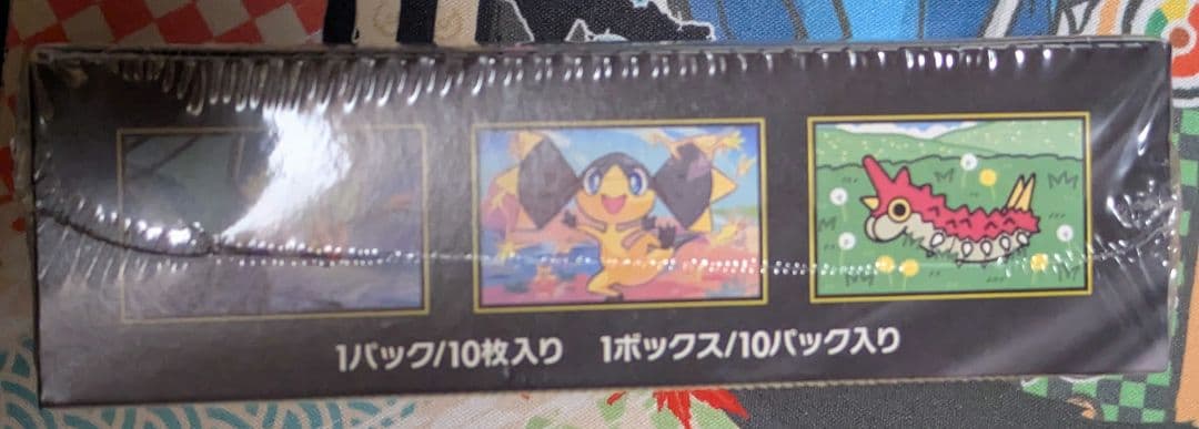 ポケモンカード MEGAドリームex box シュリンク付き