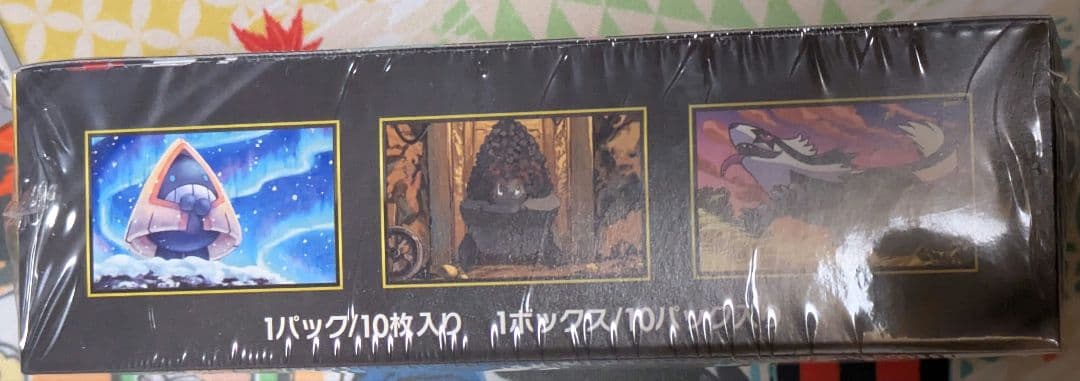 ポケモンカード MEGAドリームex box シュリンク付き