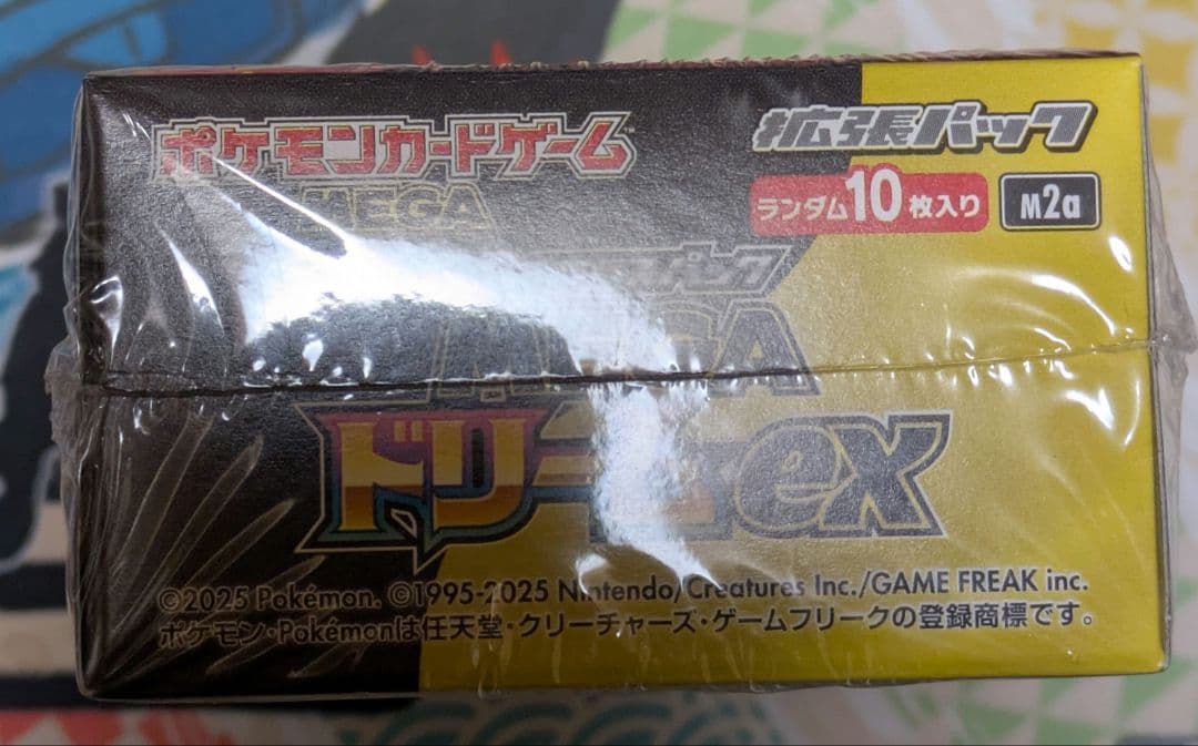 ポケモンカード MEGAドリームex box シュリンク付き