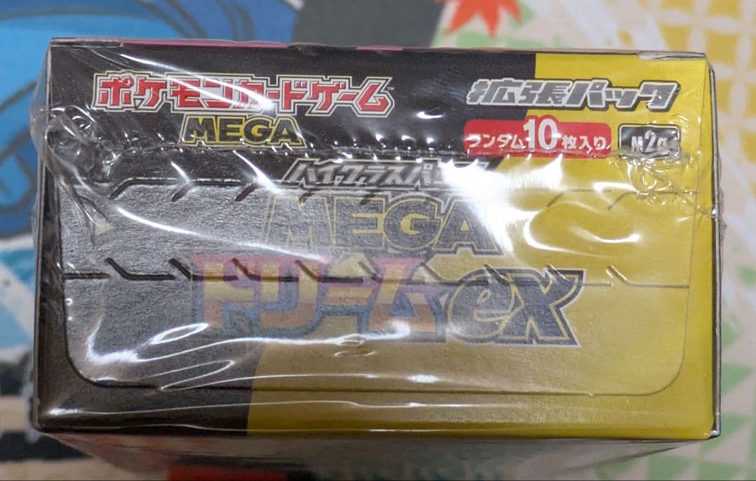 ポケモンカード MEGAドリームex box シュリンク付き
