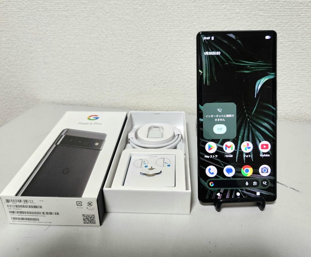 美品Google Pixel 6 Pro Stormy Black 256 GB