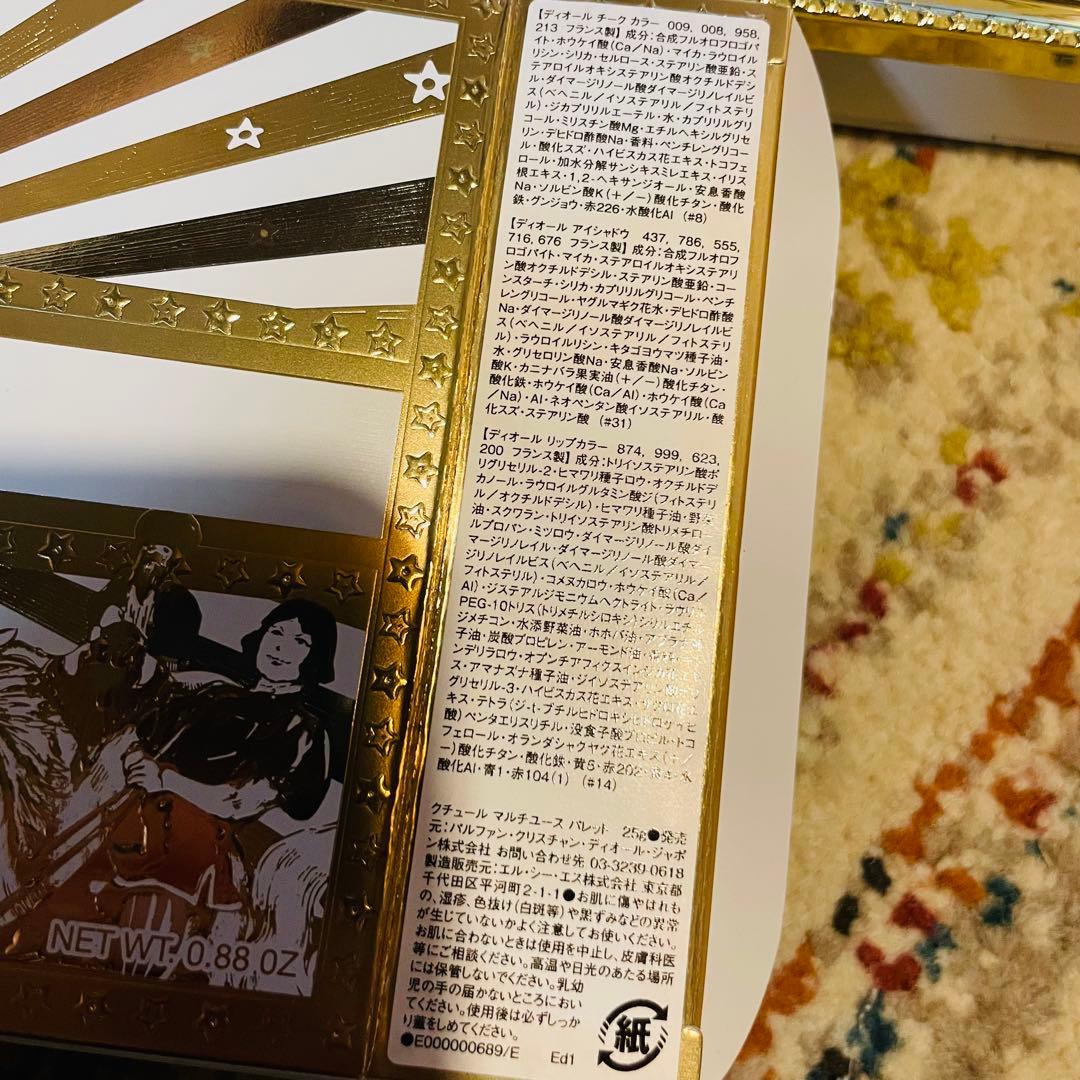 新品未使用　クリスチャンディオール　クチュール マルチユース パレット