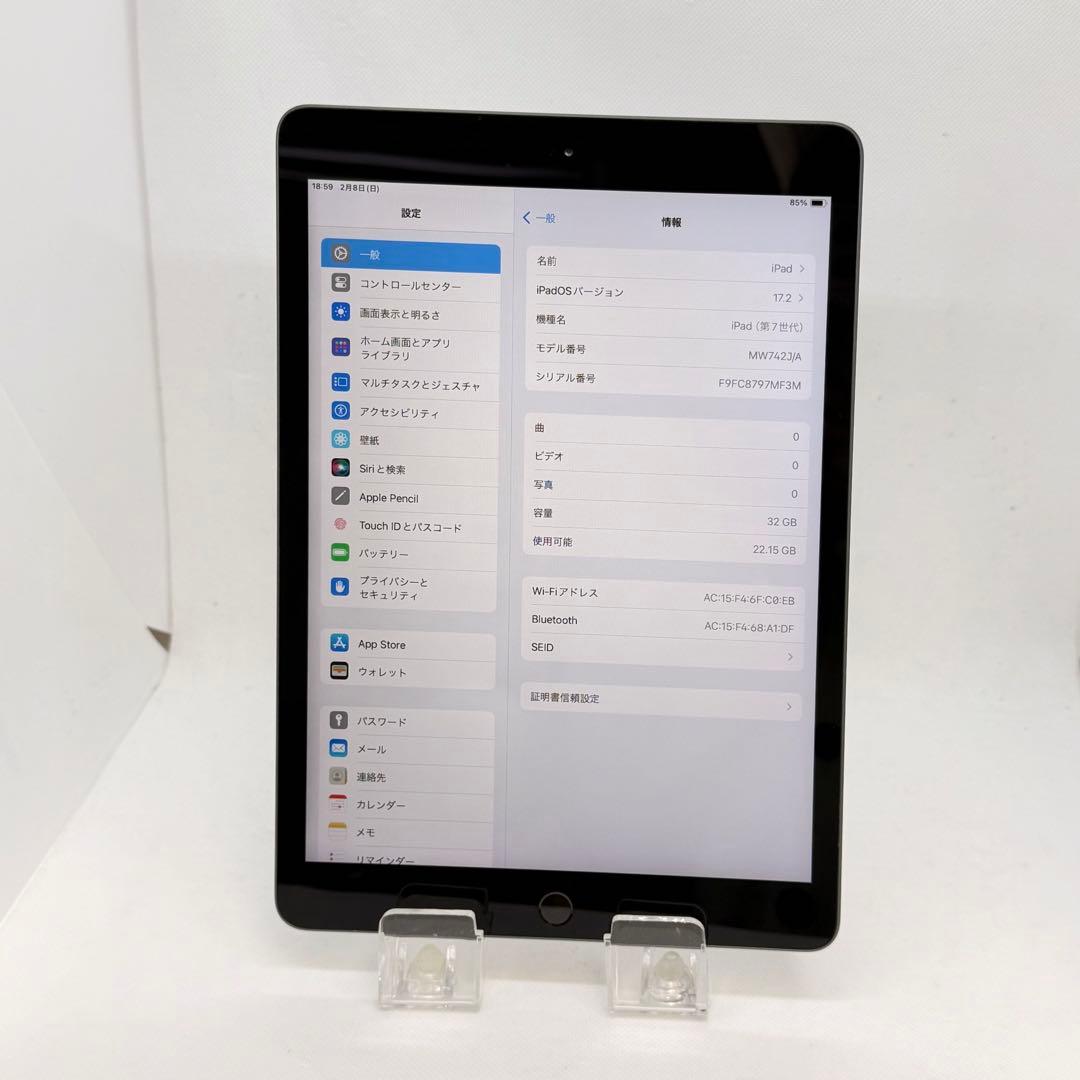 【良品】iPad 第7世代 Wi-Fi 32GB スペースグレー