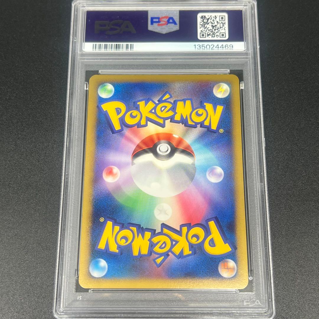 【鑑定品/PSA9】シェイミ lv.x ポケモンカード
