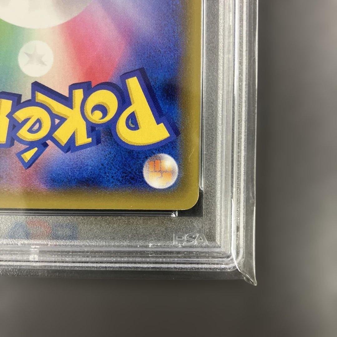 ［最安値］シールドマリィ sr psa10 ポケモンカード
