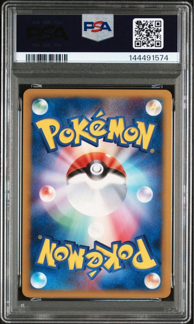 ポケモンカード ギザみみピチューM LV.30 psa10