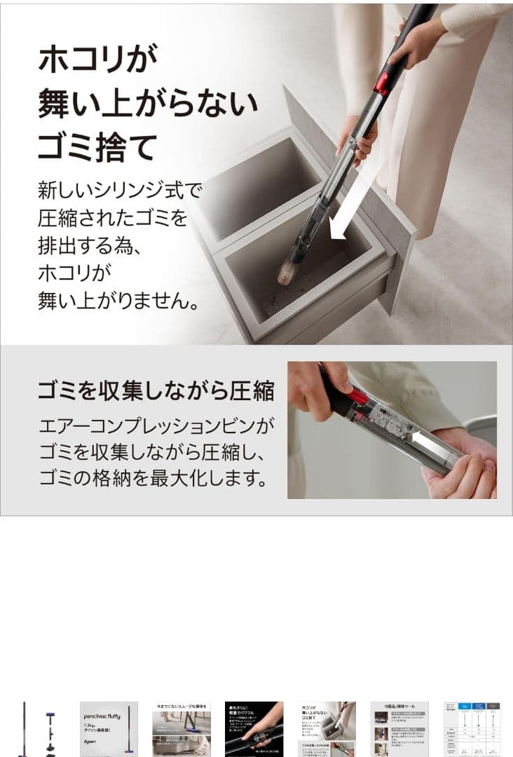 新品未開封Hyperdymium™モーター スティッククリーナー 本体