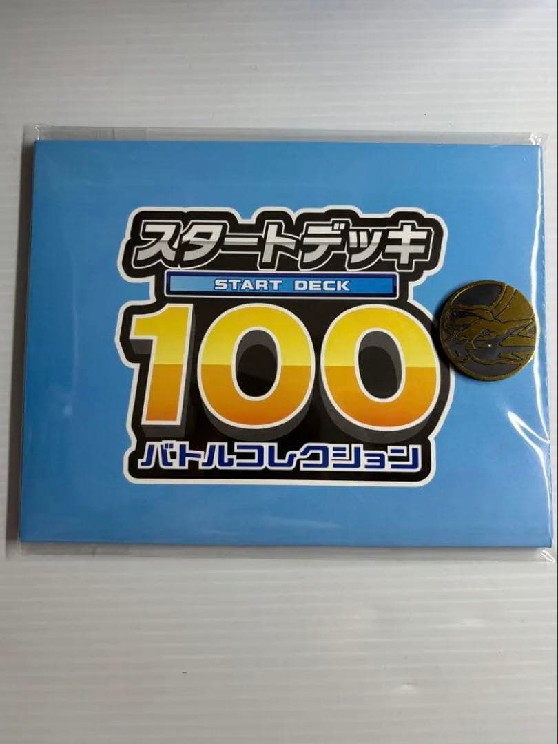 ポケモンカードゲーム　ポケカ MEGA スタートデッキ100 4個　おまけ付き