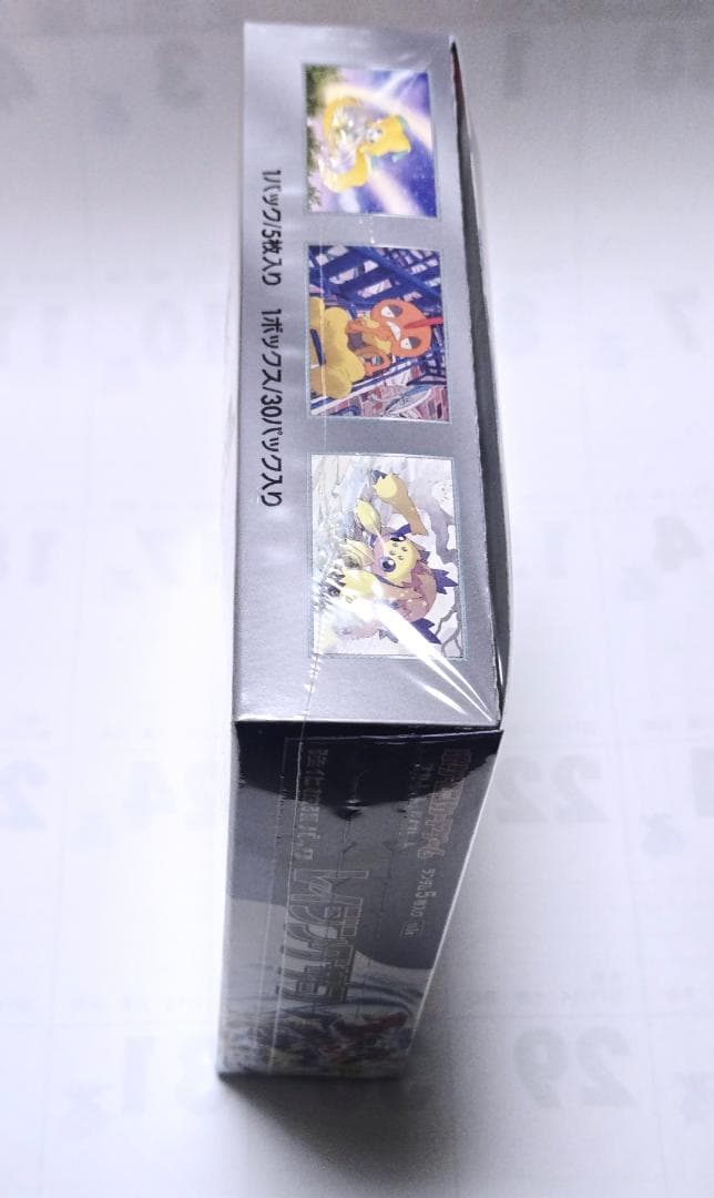 レイジングサーフ 1 BOX ポケモンカードゲーム 新品 未開封