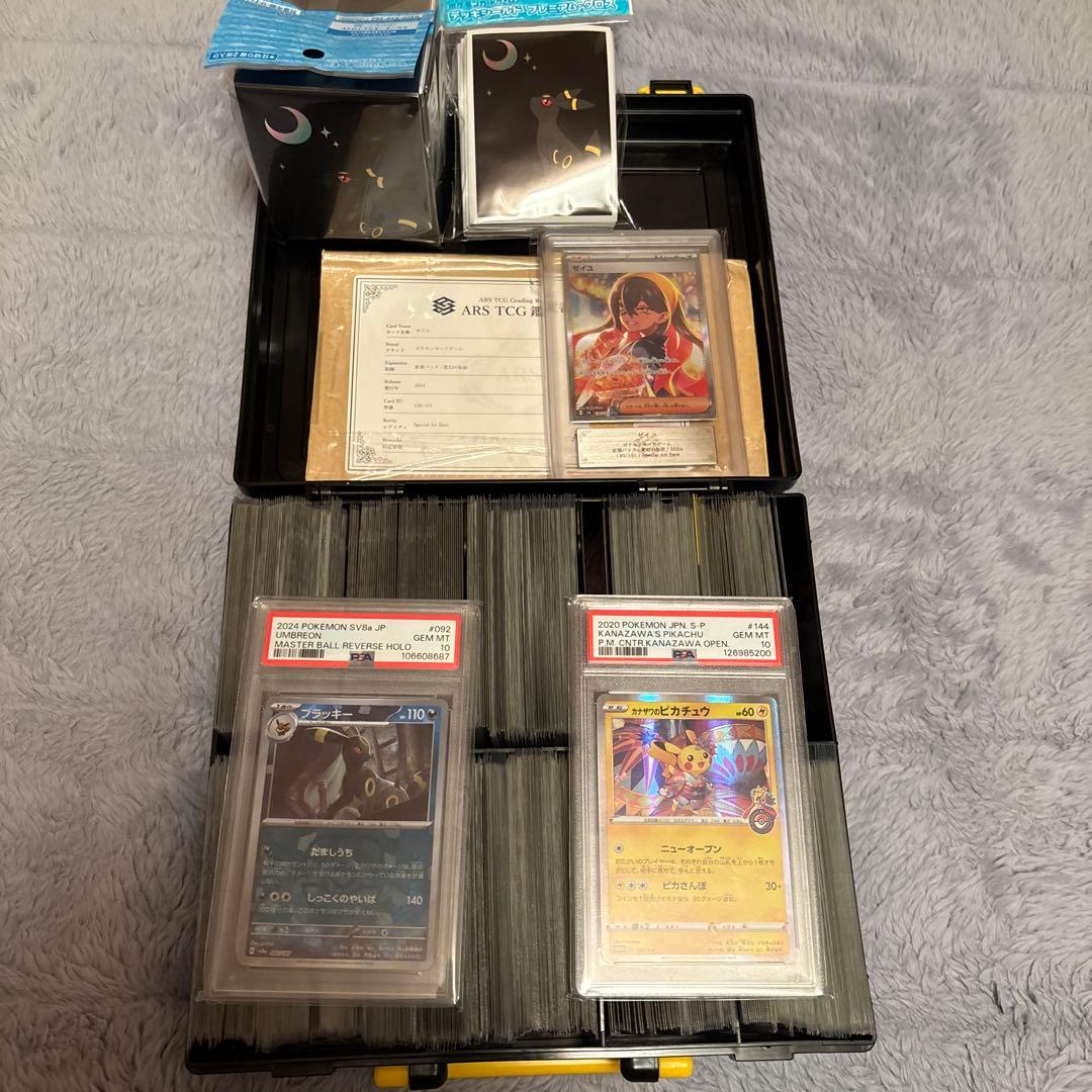 s*w様 ポケカまとめ売り