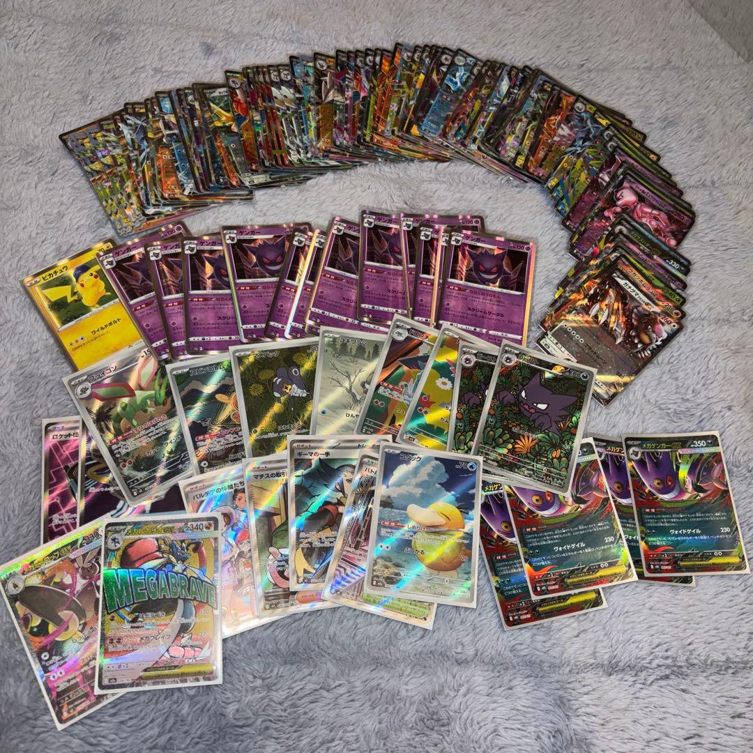 s*w様 ポケカまとめ売り