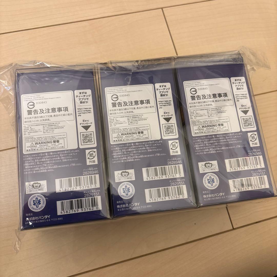 ONE PIECEカードゲーム EB-04エッグヘッドクライシス未開封 3BOX