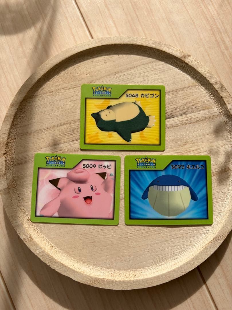 ポケモンチャンネル　ナイスカード【希少】