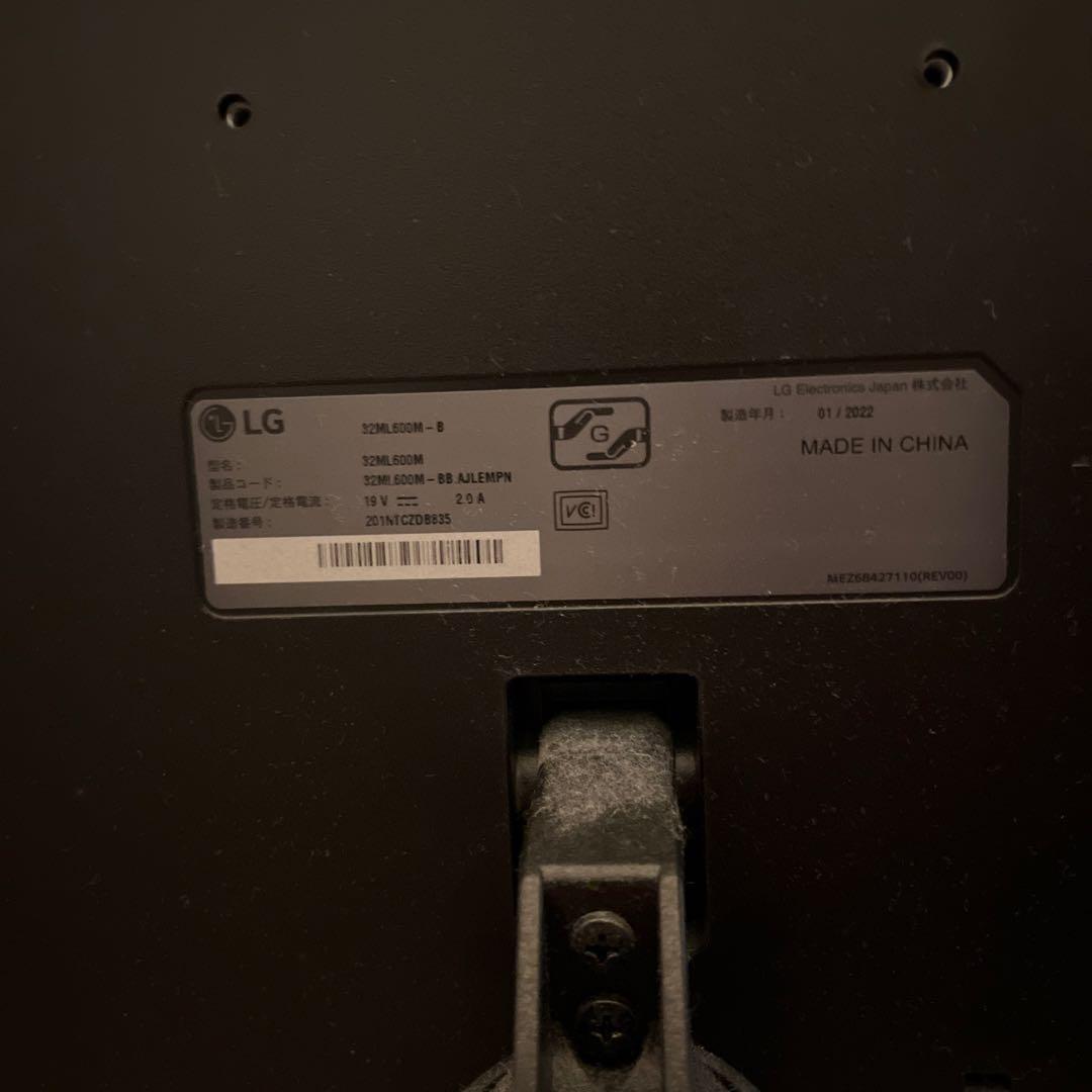 LG 32ML600M モニター (箱付き